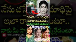 These are the words Savitri said when she said, 
