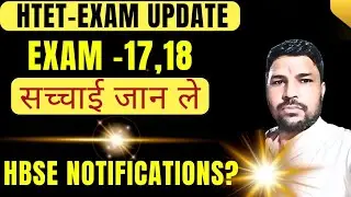 HTET EXAM DATE 17-18  , TRUTH  ABOUT EXAM DATES.