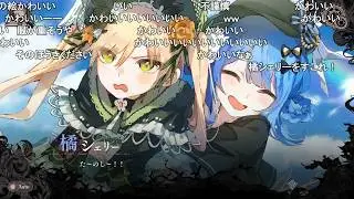 【魔法少女ノ魔女裁判 】殺人犯をロンパして処刑するデスゲームpart2【ネタバレあり】【おおえのたかゆき】【2025/08/02】