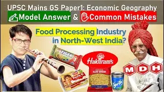 [Geography] Food Processing Industry Localization Factors🍦🧃: Mains Ans Writing for UPSC GSM1(10mark)