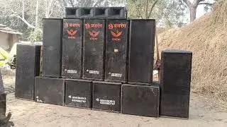 Bajrang dj bagaicha mb 8541863913