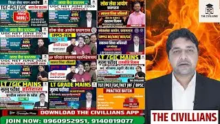 Running batch announcement in hindi The Civillians With Shekher Pandey