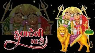 MAA CHAMUNDA..__🙏👑
