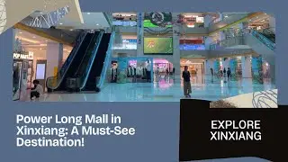 Power Long Mall | Xinxiang Medical University | 