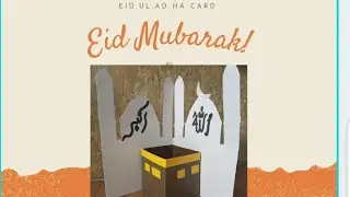 Eid.ul.adha card