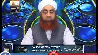 Qurbani ke janwar ki umar.. By Mufti Akmal.