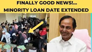 Telangana Minority Loan Date Extended, TSMFC Latest Update, Ab Karo Sukoon Se Loan Apply