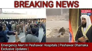 Emergency Alert In Peshawar Hospitals | Peshawar Dhamaka Exclusive Updates | Breaking News