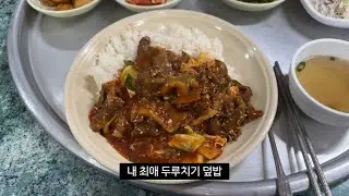 자취방 이사 D-7 | 나만 알고 싶은 맛집 공개 | 경제스터디 시작 | 남자친구 입사선물 | 오픽 준비
