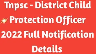 Tnpsc - District Child Protection Officer 2022 Notification Full Details.
