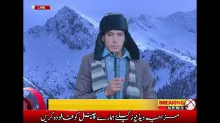 Sardi Ki Sorat e haal😆| Funny News| Funny Weather Updates| Chand Nawab Funny News| Comedy Vlog|Mazaq