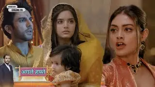 Doree 2 NEW PROMO Next Week Dori is shocked, Rajanandini shows everyone the truth about Dori