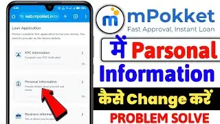 Mpokket personal information kaise change kare, how to add employment information in mpokket app