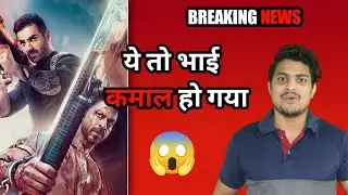 Pathaan Movie Re Release In Gaiety Galaxy || Pathaan Movie Huge Shows Increase #Pathaan #yrf #srk