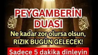 ✨🤲 Peygamberimizin Mübarek Duası 🕌✨Sadece 5 Dakika Dinleyin — Rızkın Kapıları Açılıyo