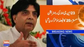 Nadra developed the most wanted suspect's data bank
