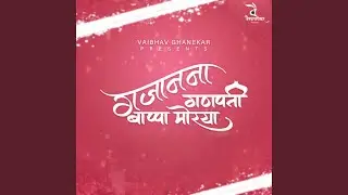 Gajanana Ganpati Bappa Morya