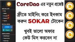Sokar Core Mining - Satoshi Core New Mining - Sokar Coin Mining Site - Coredao mining