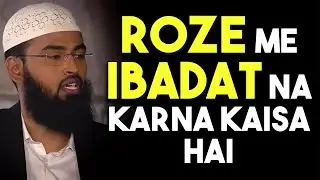 Roza Rakhe Par Koi Ibadat Na Kare To Kya Ye Durust Hai By Adv. Faiz Syed