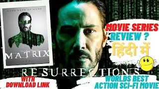 Matrix 4 | movie series | review | in Hindi | download link | movies ocean