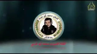 أفراح حوران أفراح بلدة كوية آل الخلف الفنان محمد أبو غربي 1