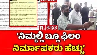 Congress vs JDS Tweet War : ಕಾಂಗ್ರೆಸ್​ Vs ಜೆಡಿಎಸ್​​ ನಾಯಕರ ನಡುವೆ ಟ್ವೀಟ್​ ವಾರ್ | HD Kumaraswamy