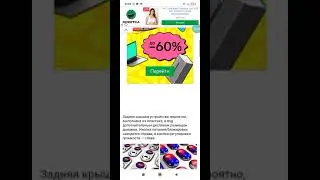 ВЫШЕЛ НОВЫЙ NOKIA INFINITY PRO НОВАЯ ИНОВАЦИЯ СМАРТФОНА