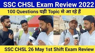 SSC CHSL TIER-1 Exam Analysis 2022|SSC CHSL 26 May First Shift Exam Review 2022|#ssc #chsl