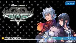 Kingdom Hearts Union X [cross] Dearly Beloved