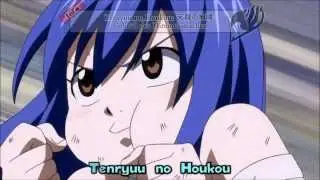 Sky Dragon Roar Cover