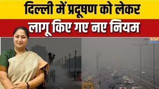 Delhi Implements New Pollution Guidelines as Air Quality Reaches Hazardous Levels! | Lucky Talks