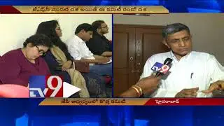 Pawan Kalyan not serious about JFC || JP || AP special status - TV9
