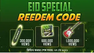 Free Fire Ramadan Special Redeem Code || Eid Event Redeem Code || Today Redeem Code #shorts