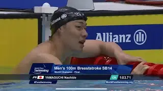 Mens S14 100m breastroke final | Manchester 2023 para swimming world championships
