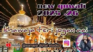 Meri jholi bhar do ya khawaja uras mubarak gudamalani
