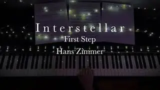 First Step - Hans Zimmer (Interstellar) | Piano cover + Sheet Music