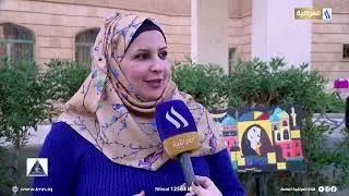 جامعة واسط تقيم مهرجان الرسم وعرض اللوحات الفنية