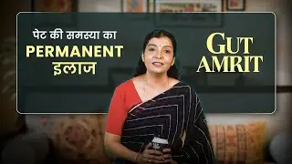 Gut Amrit Review | Gut Amrit Results | Happy Gut Happy Life