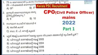 CPO(civil police officer) main exam 2022 (POLICE CONSTABLE) solved paper kerala psc part 1