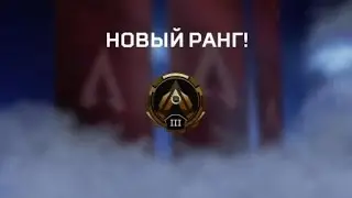 Apex - up