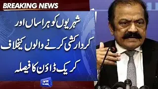 Govt to start crackdown against online harassment of citizens on social sites