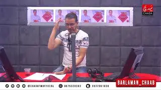 podcast Barlaman chaab برلمان الشعب le 09.07.2019
