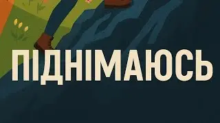 BARC-Піднімаюсь #music #новамузика #song #newmusic 