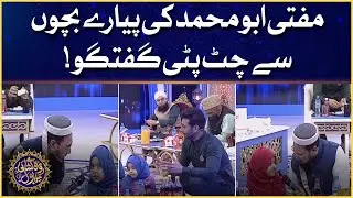 Faysal Quraishi Show | Roza Kushai Mein BOL | Ramazan Mein BOL | Ramzan Transmission | 19th Ramazan