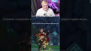 ПЬЯНАЯ ДЭХЬЯ #nuke73 #genshin #genshinimpact #геншин #геншинимпакт #shorts