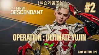THE FIRST DESCENDANT ( 넥슨게임즈 ) ᕈS5 🎮 : SEASON THREE : EPISODE 2 : OPERATION ULTIMATE YUJIN : PART 2