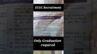 ECGC Limited Recruitment 2025 Probation Officer #exam #jobsearch #job #ecgc #jobs #employmentnews