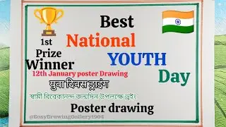 National Youth Day Drawing| National Youth Day poster drawing| How to draw National Youth Day poster