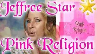 Джеффри Стар 🌟 Коллекция PINK RELIGION! #pinkreligion ПОЛНАЯ КОЛЛЕКЦИЯ доступна с 30 июля