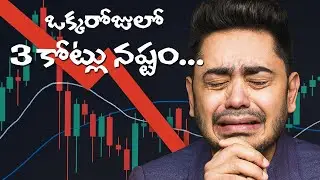 Booming loss 3 crore rupees in stock market trading in a day / nifty option trading